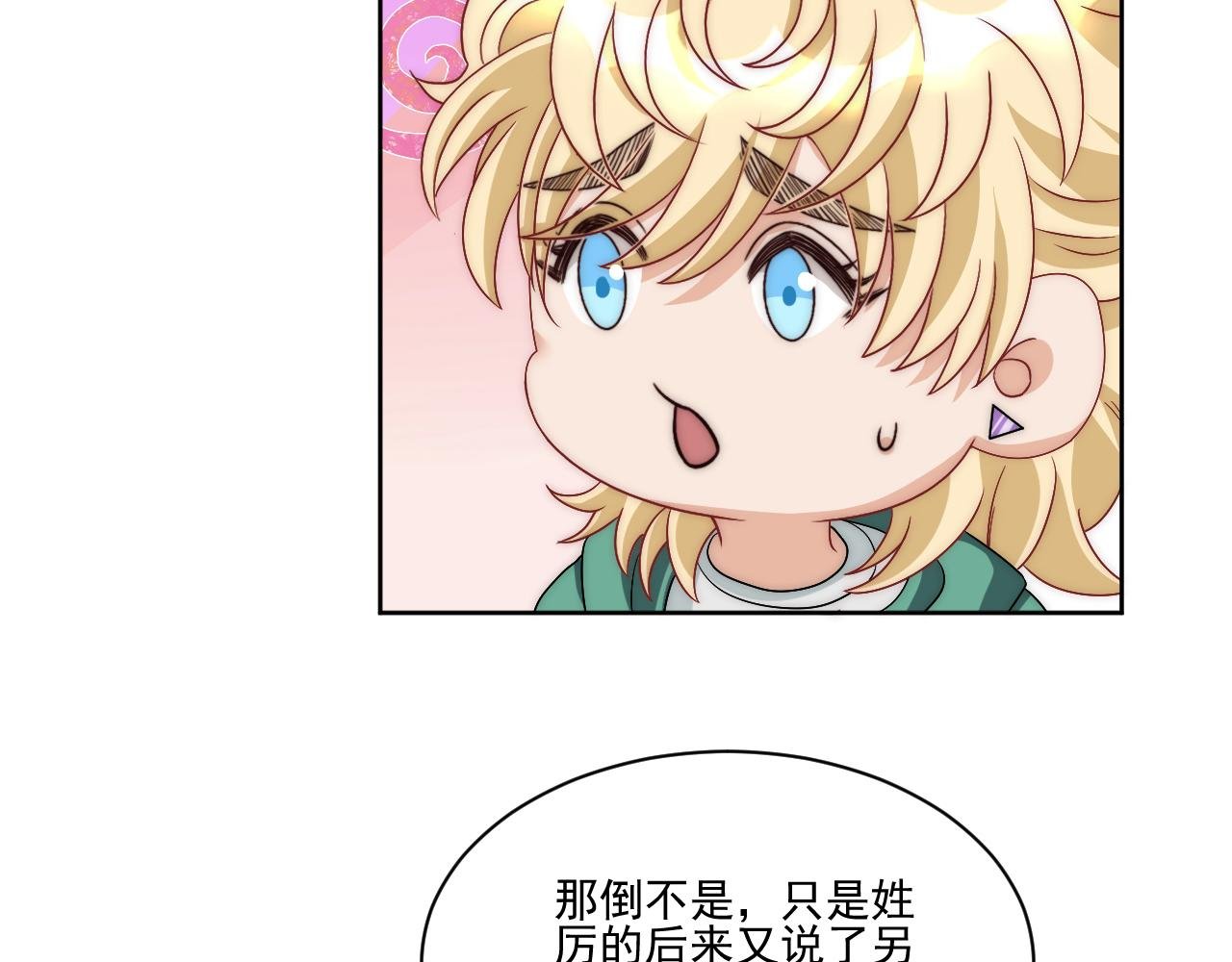 想要你的钞能力