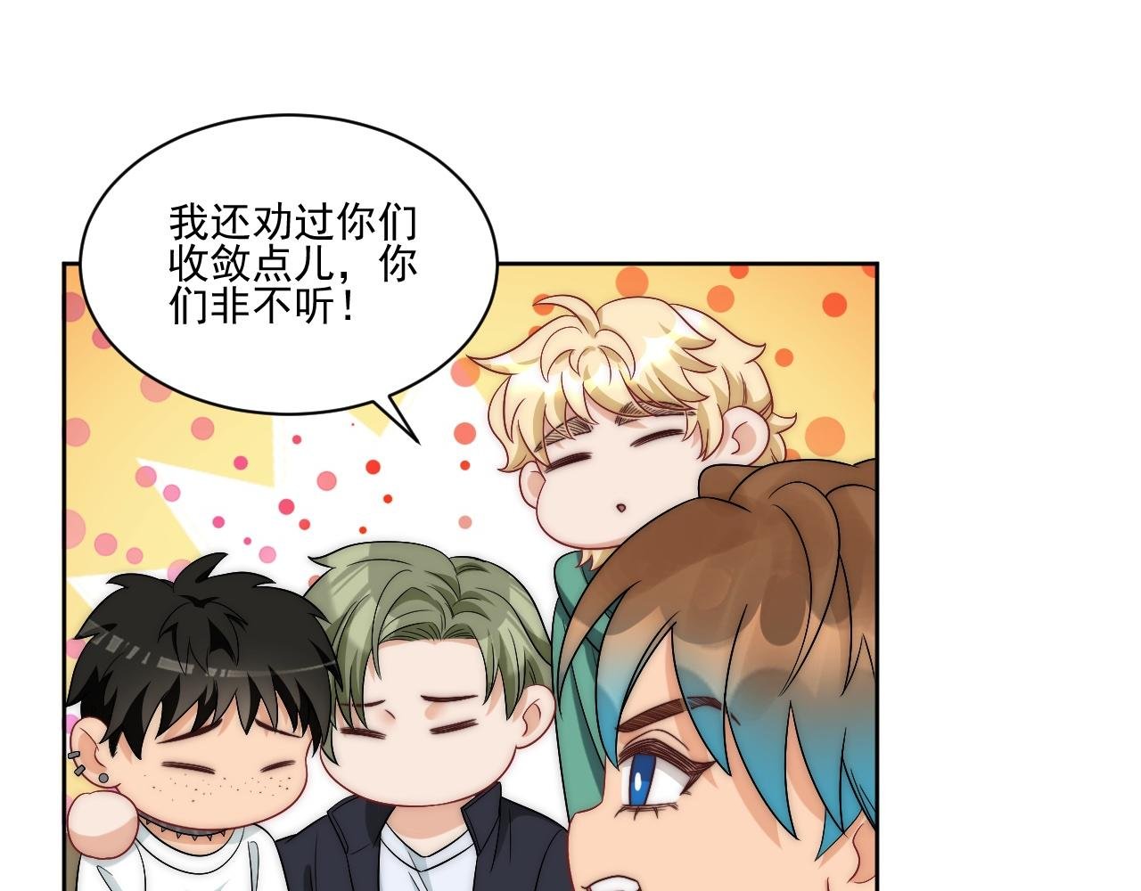 想要你的钞能力