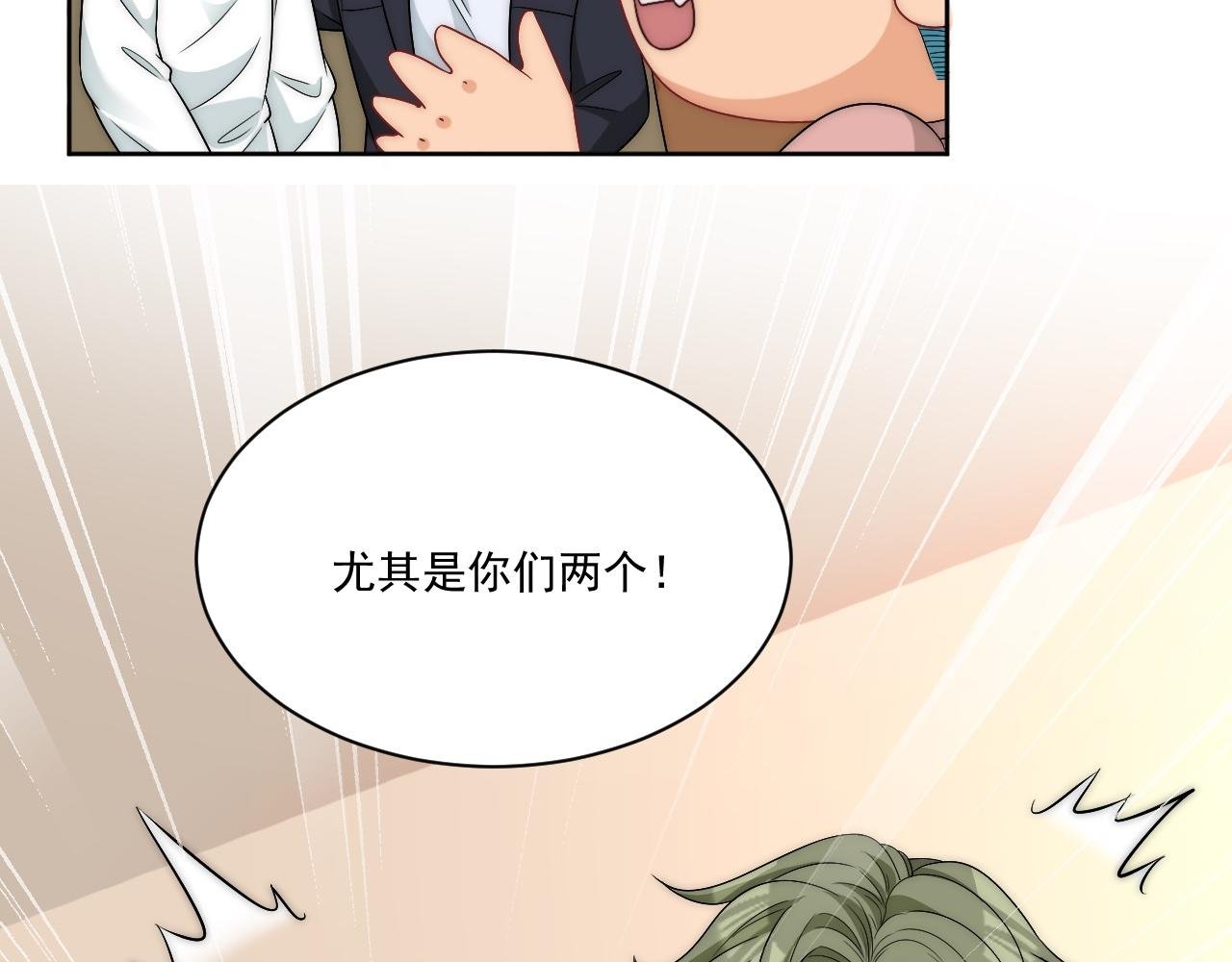 想要你的钞能力