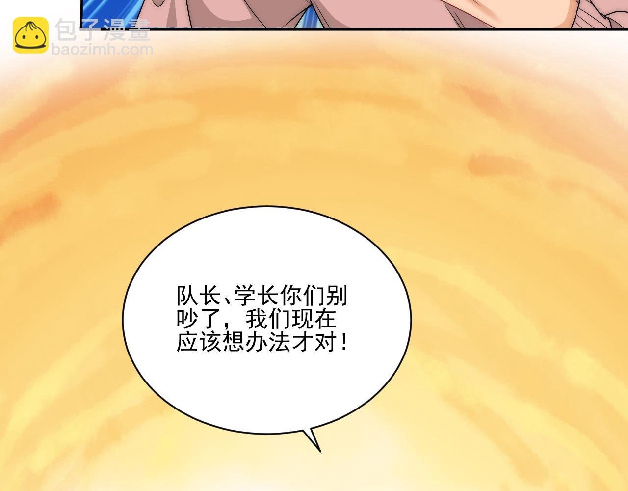 想要你的钞能力