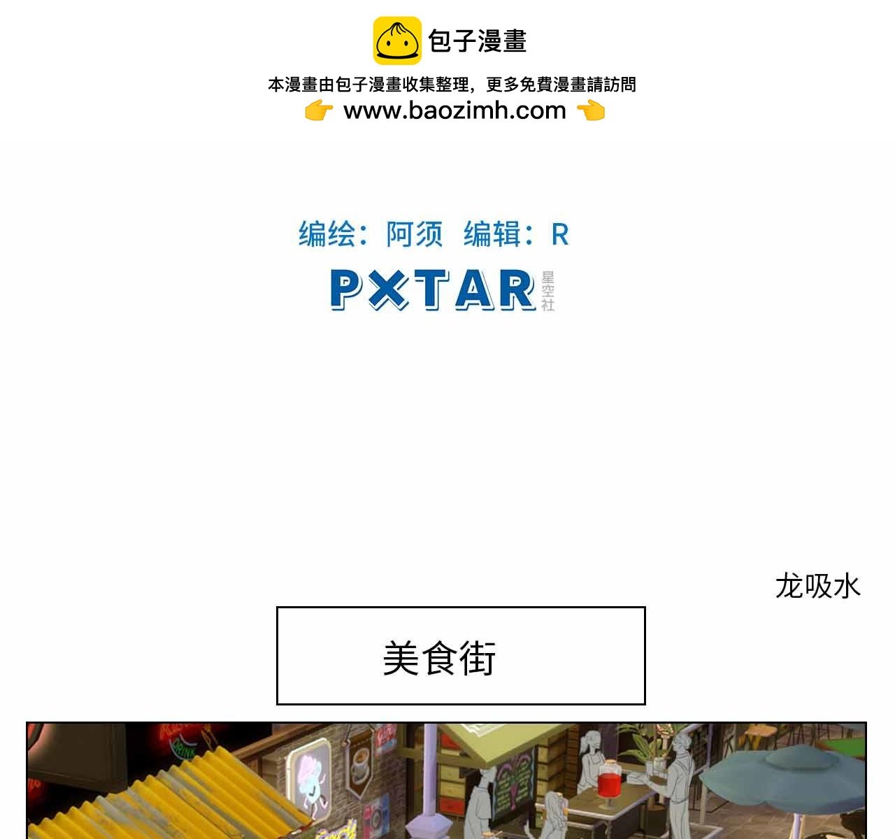 猫奴
