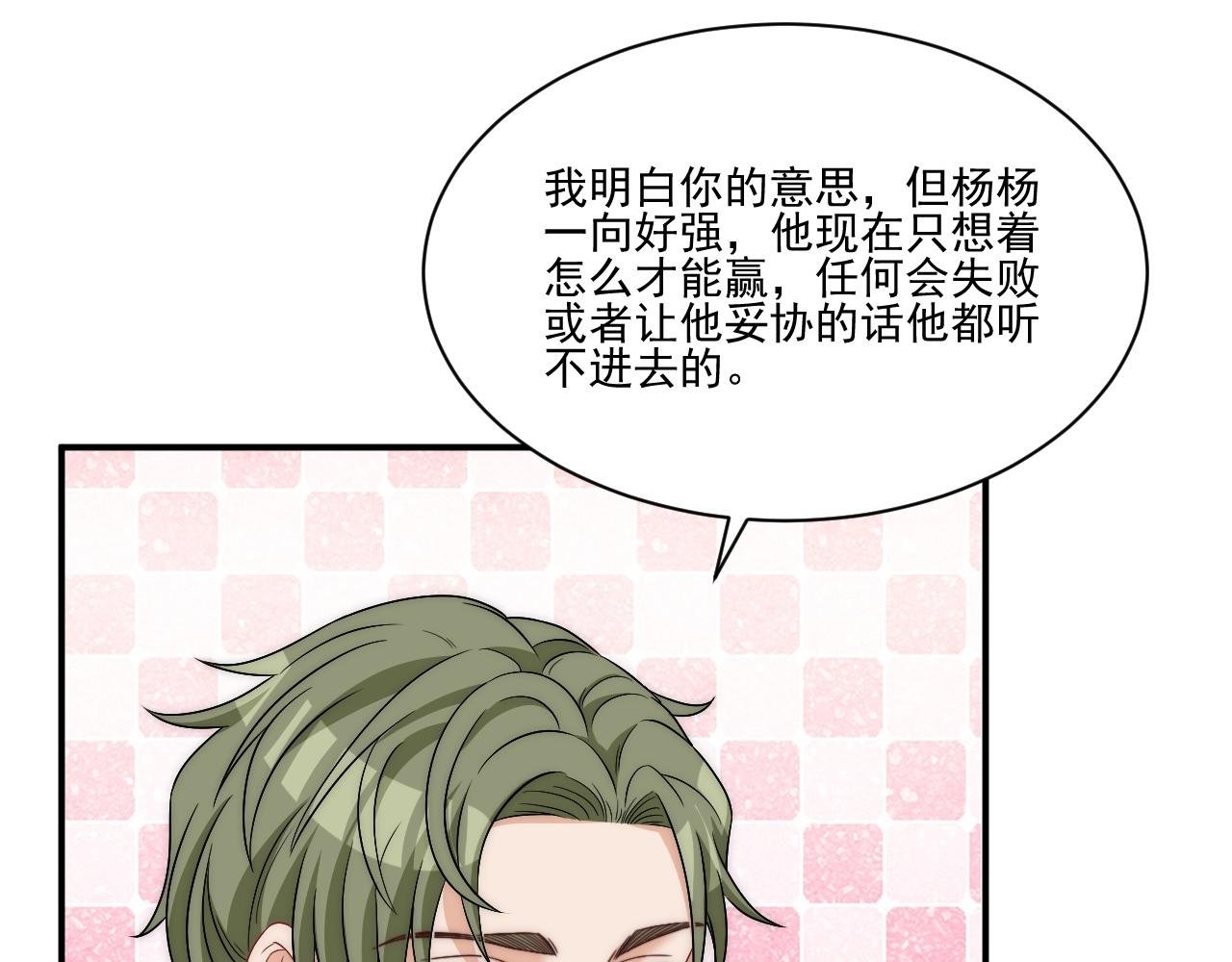请你依赖我