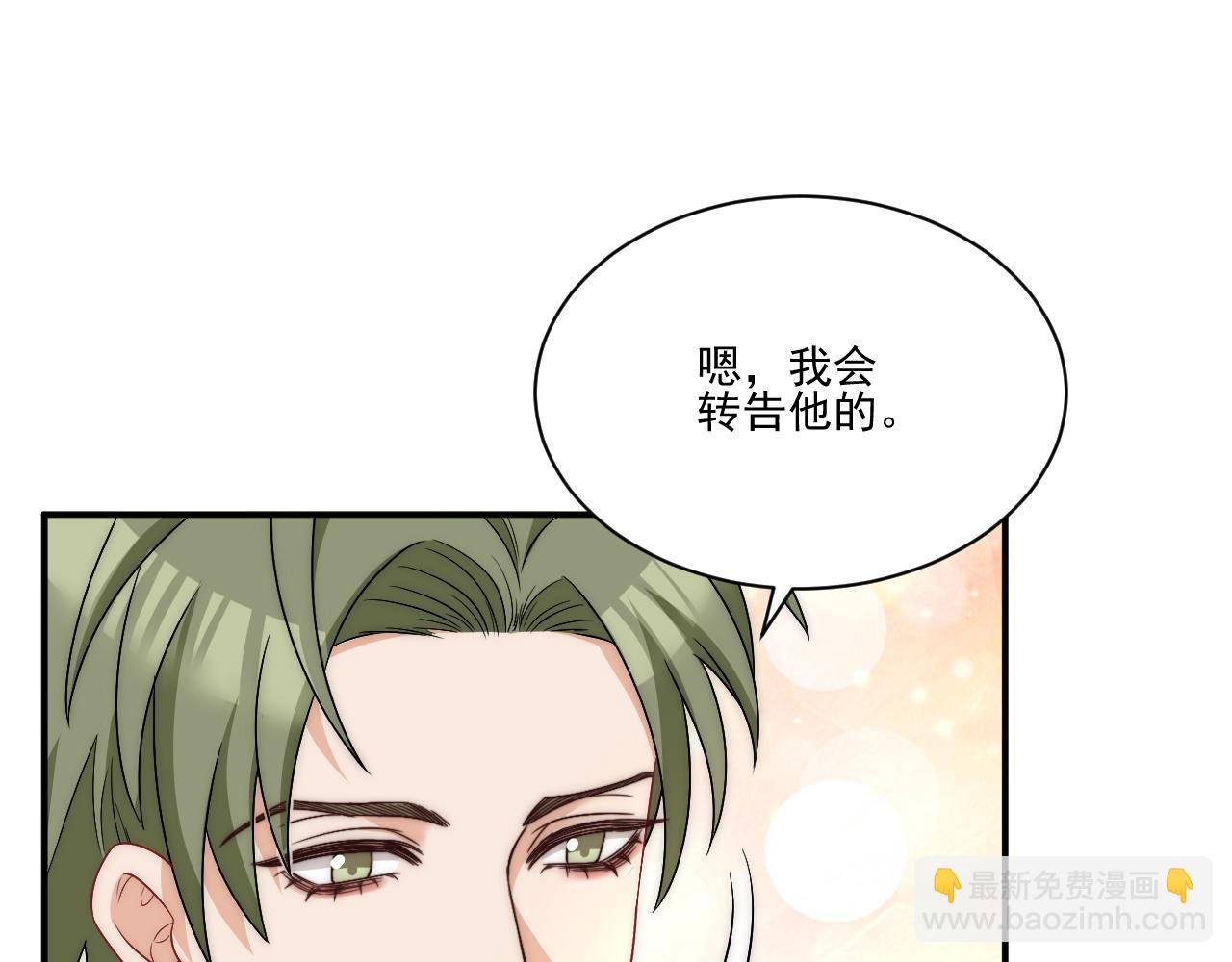 请你依赖我