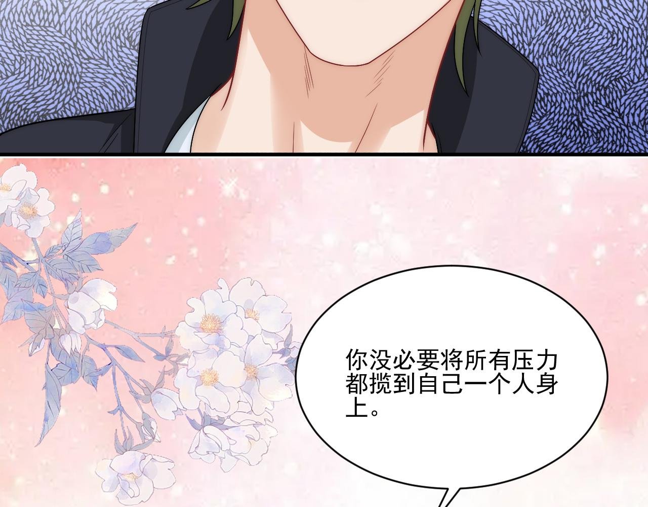请你依赖我
