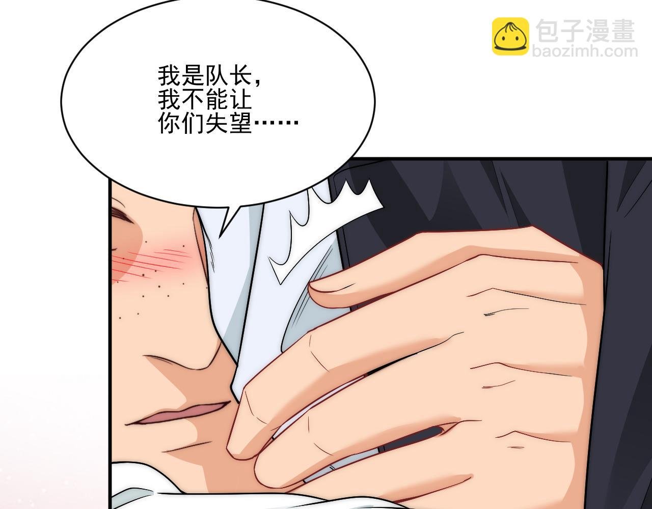 请你依赖我