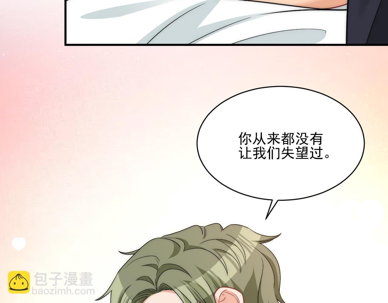 请你依赖我
