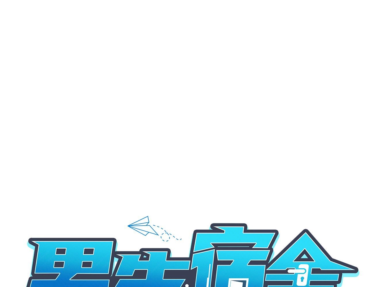 重新站上舞台！