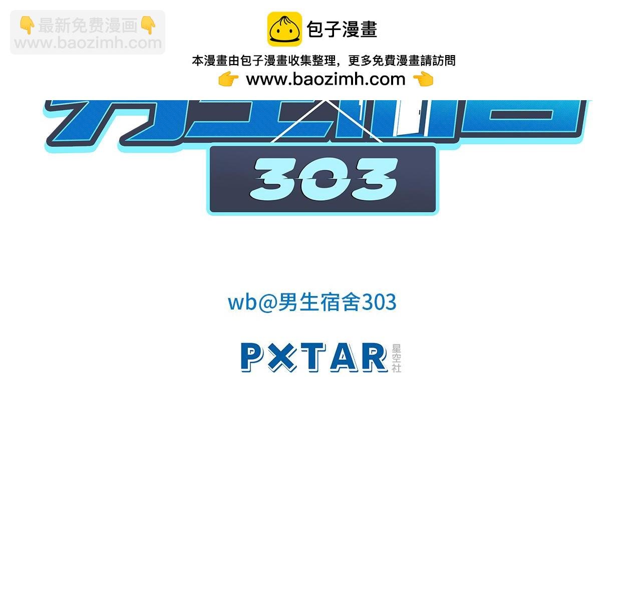 重新站上舞台！