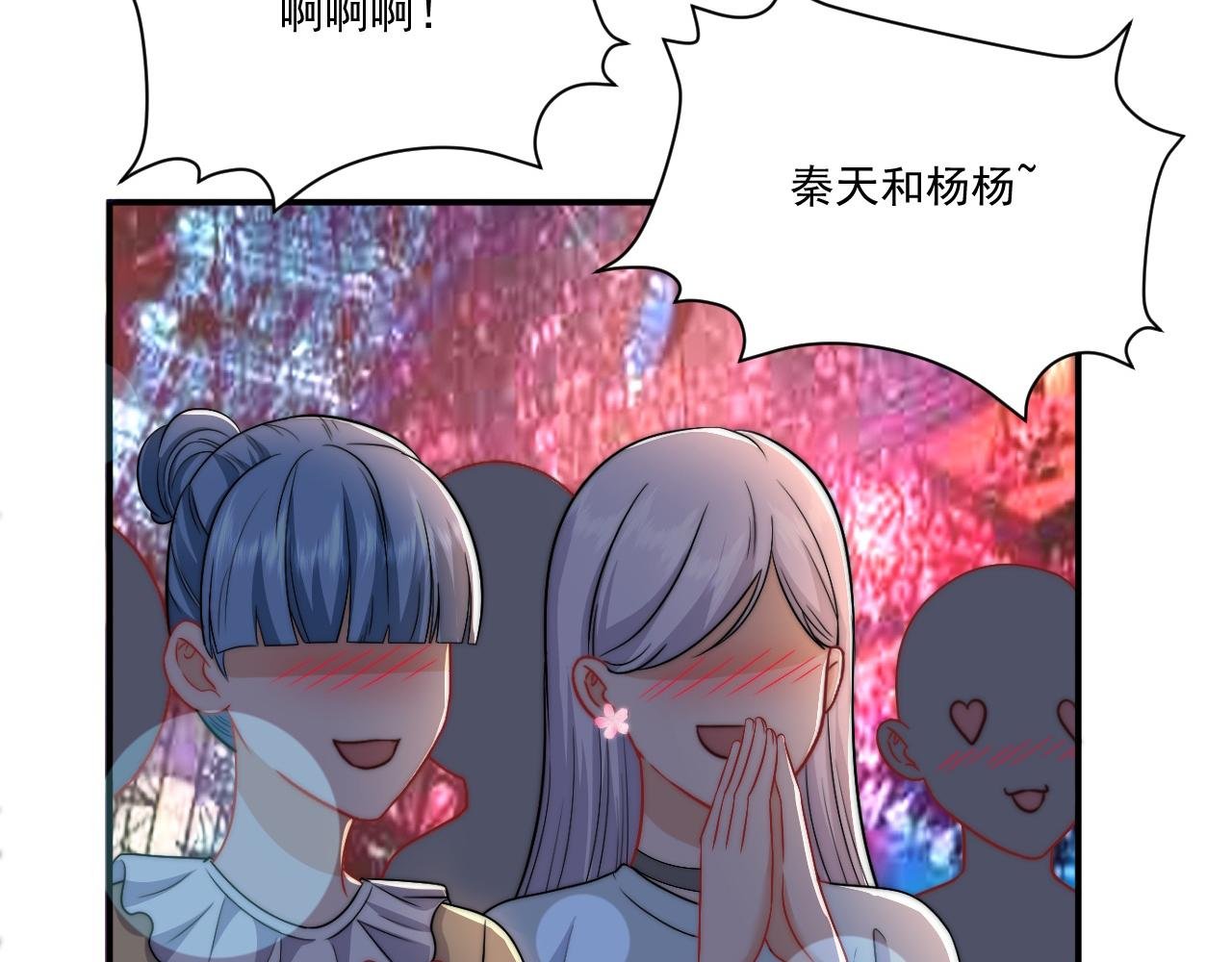 重新站上舞台！