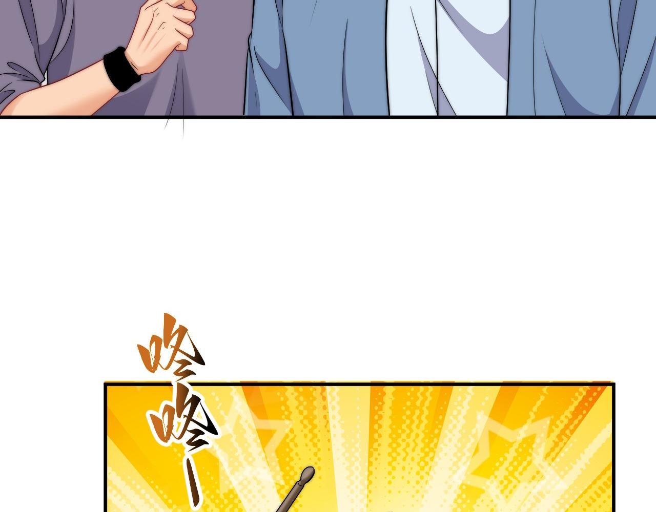 重新站上舞台！