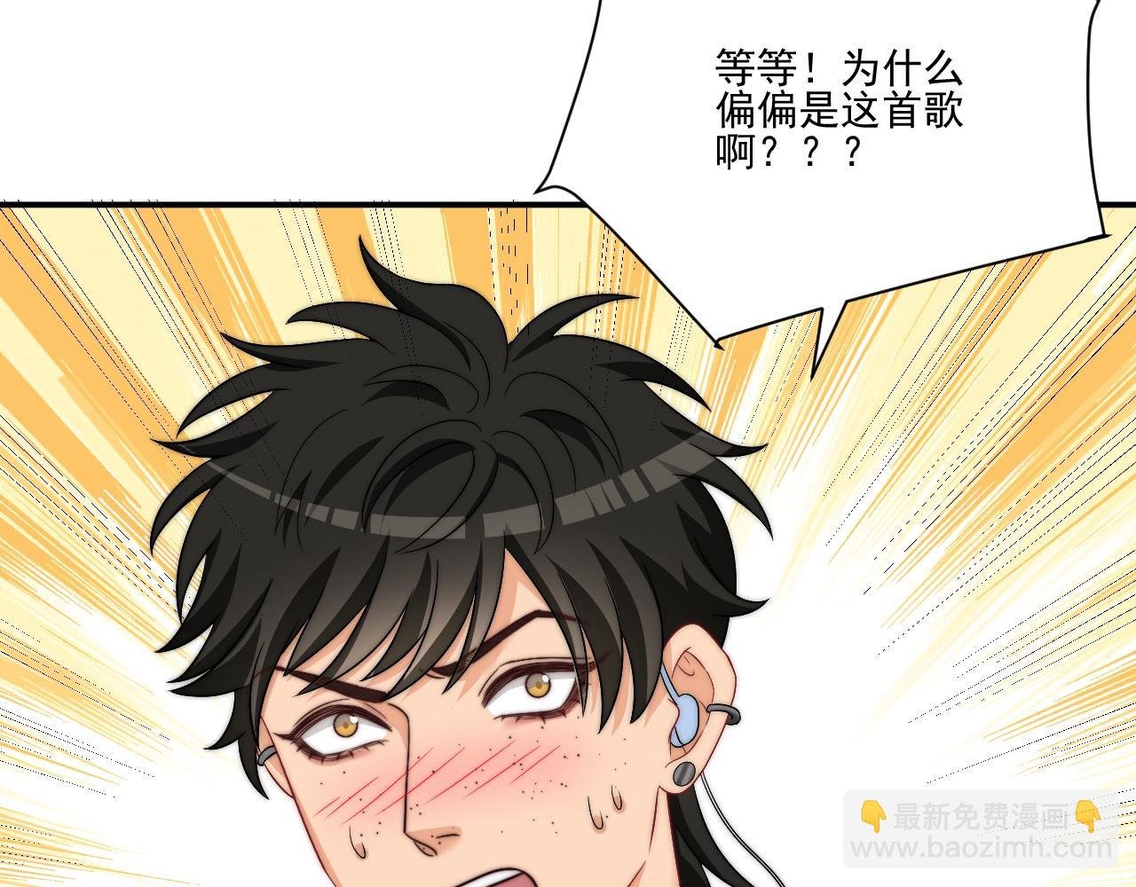 重新站上舞台！