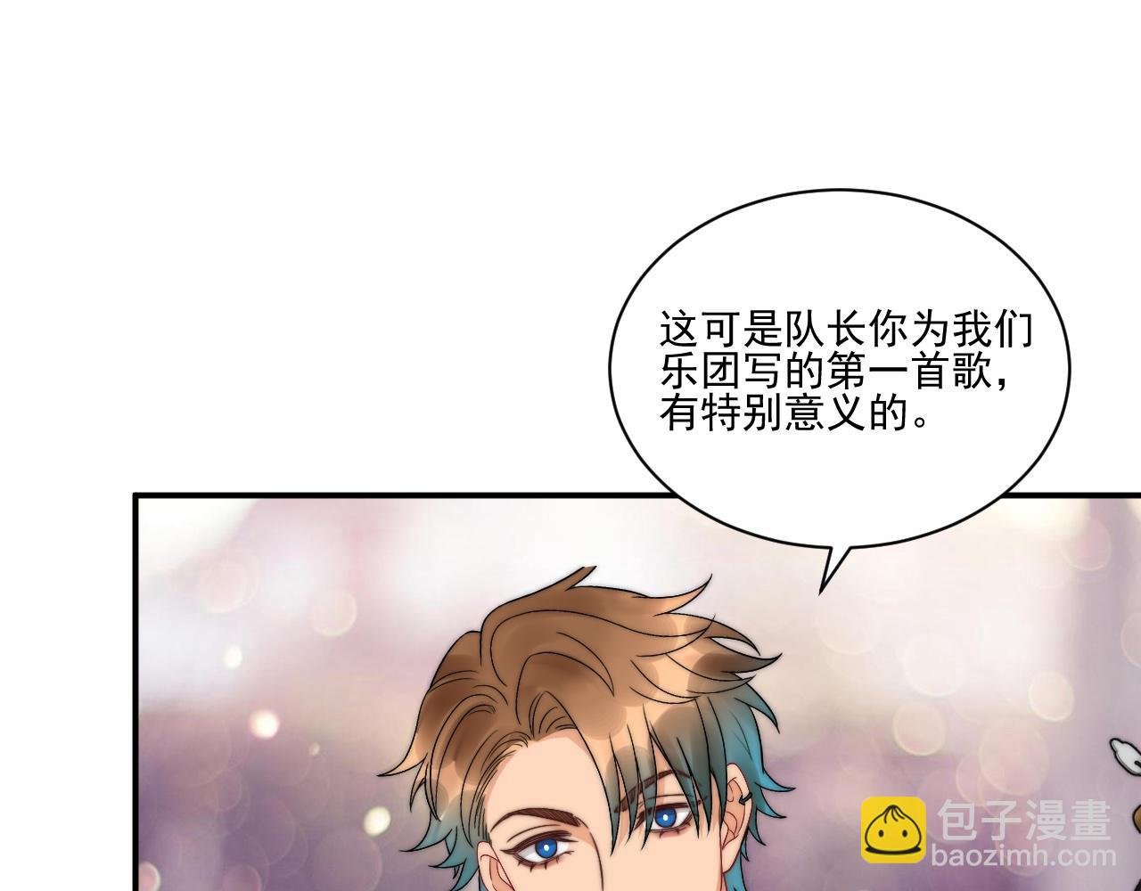 重新站上舞台！