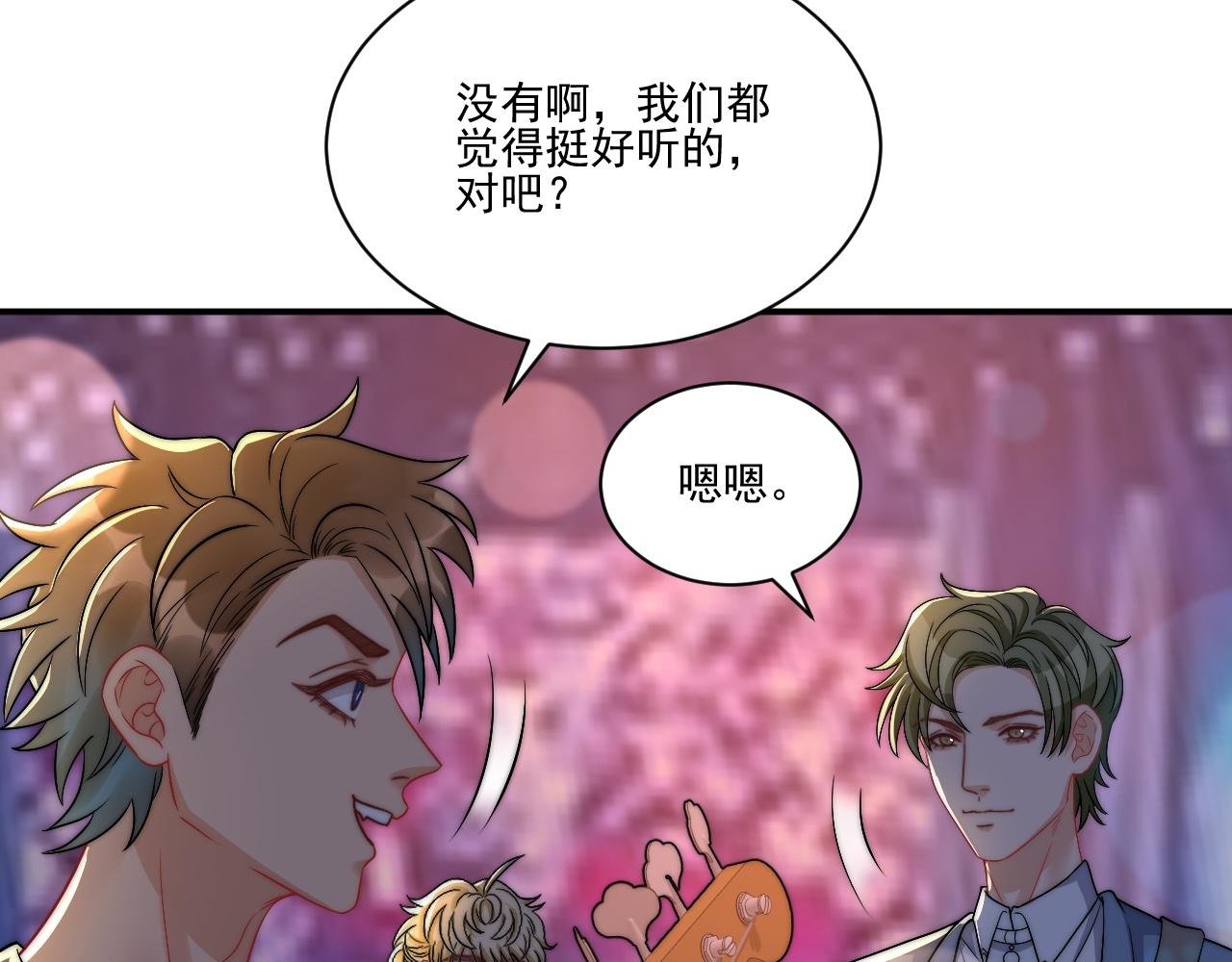 重新站上舞台！
