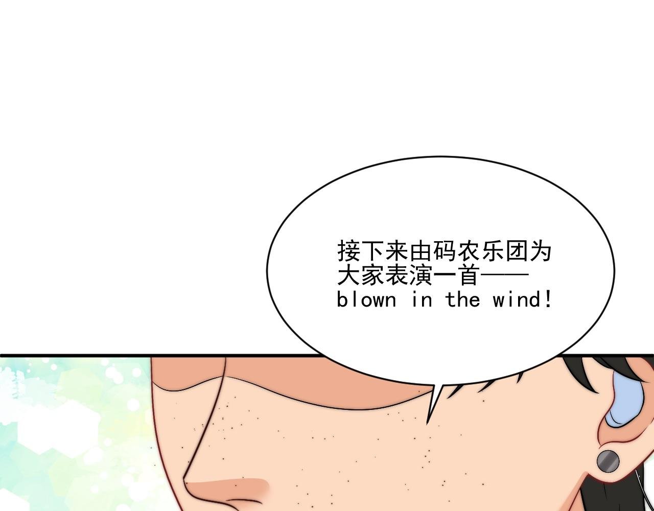 重新站上舞台！
