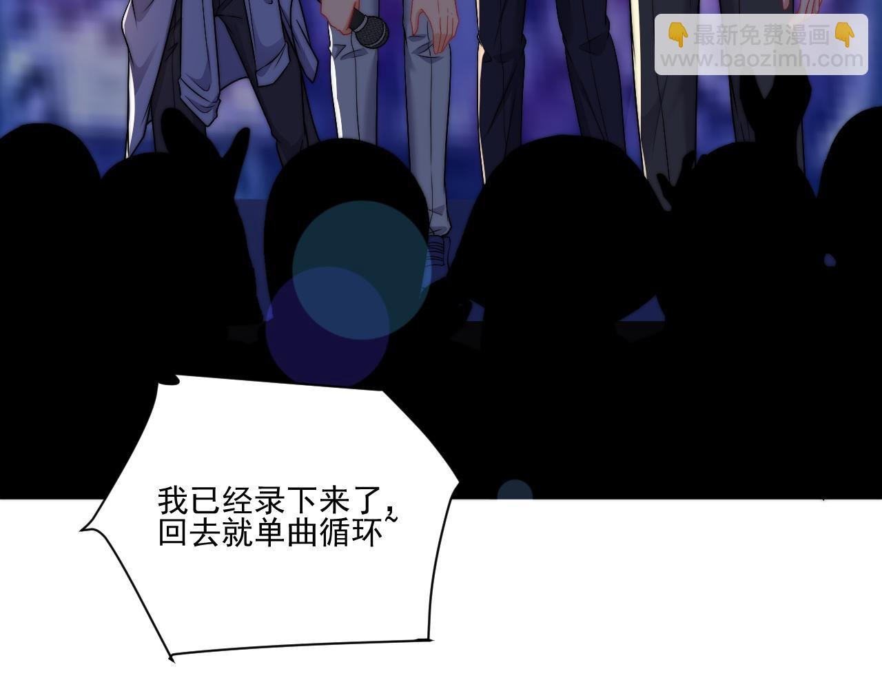 重新站上舞台！