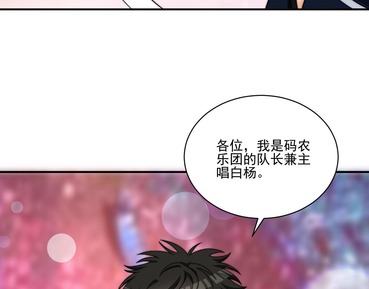 重新站上舞台！