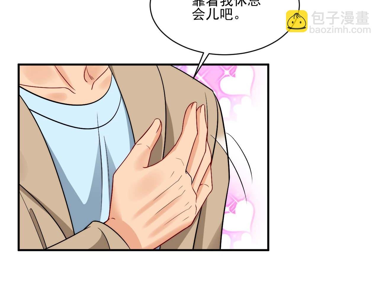要快点好起来哦
