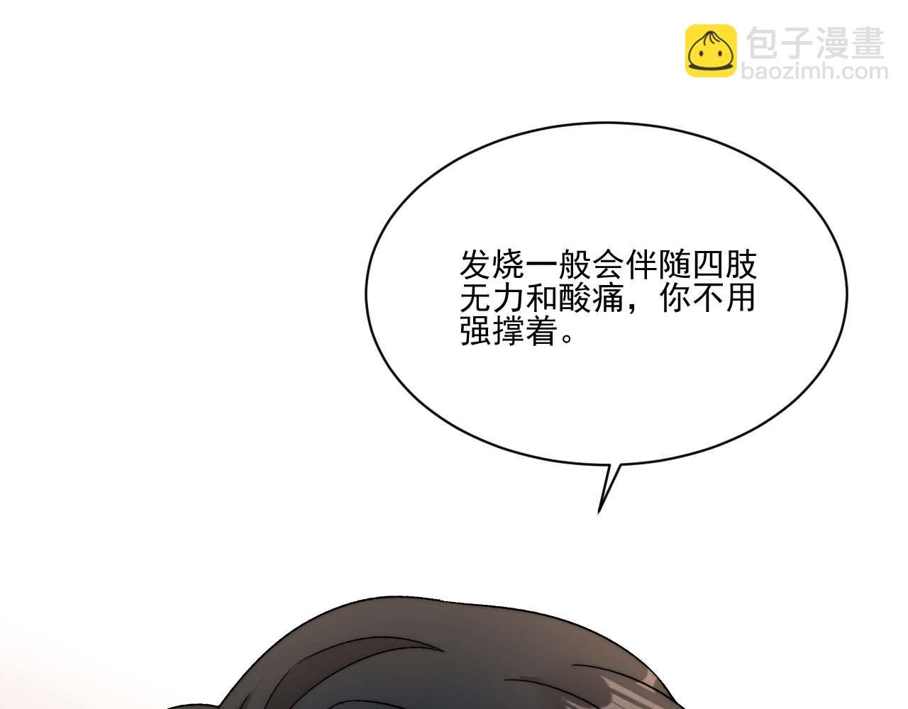 要快点好起来哦