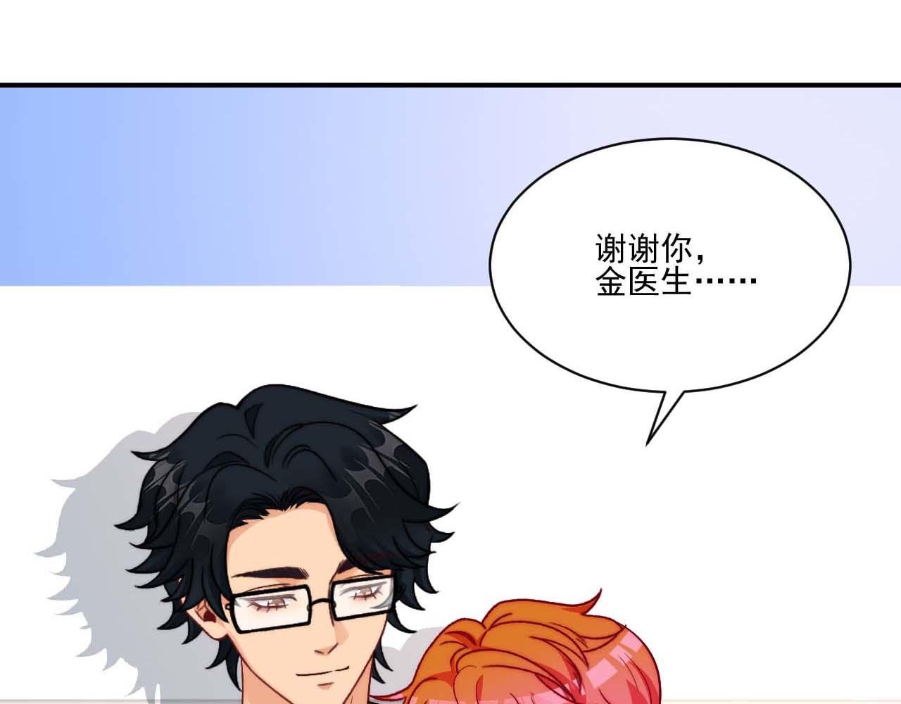 要快点好起来哦