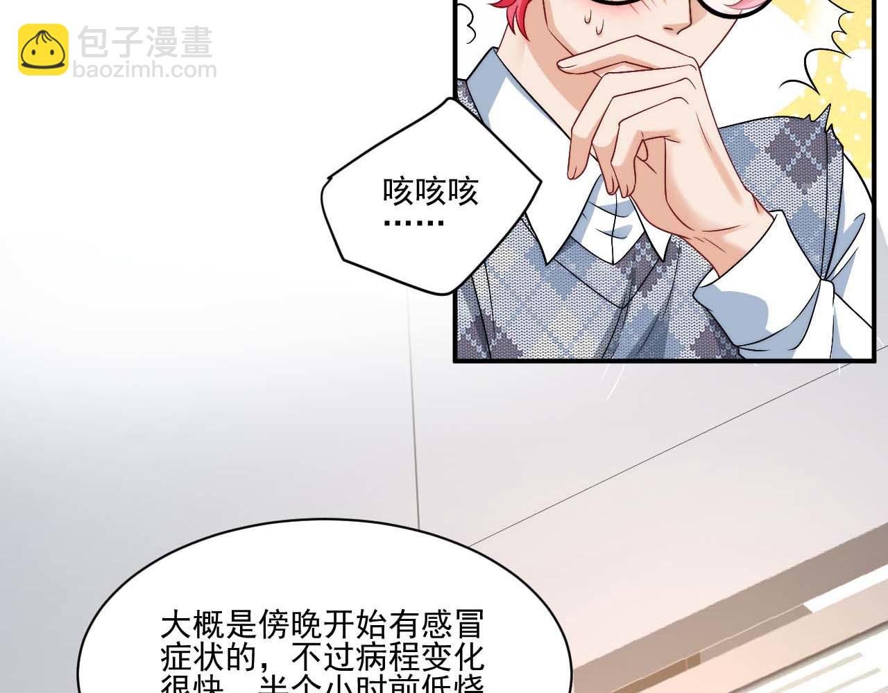 要快点好起来哦