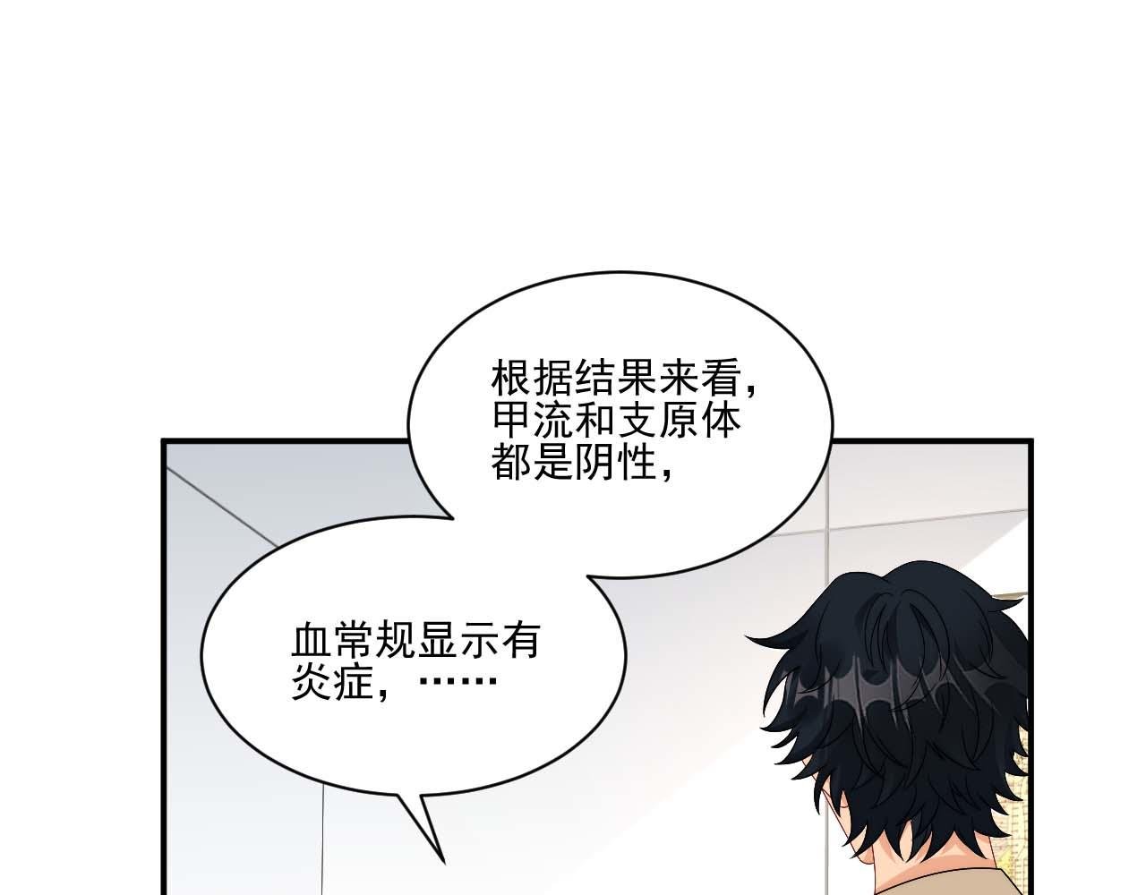 要快点好起来哦