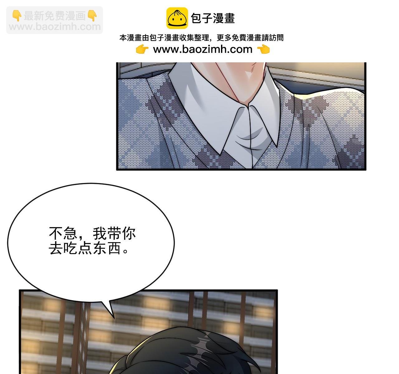 医生的手艺怎么这么好