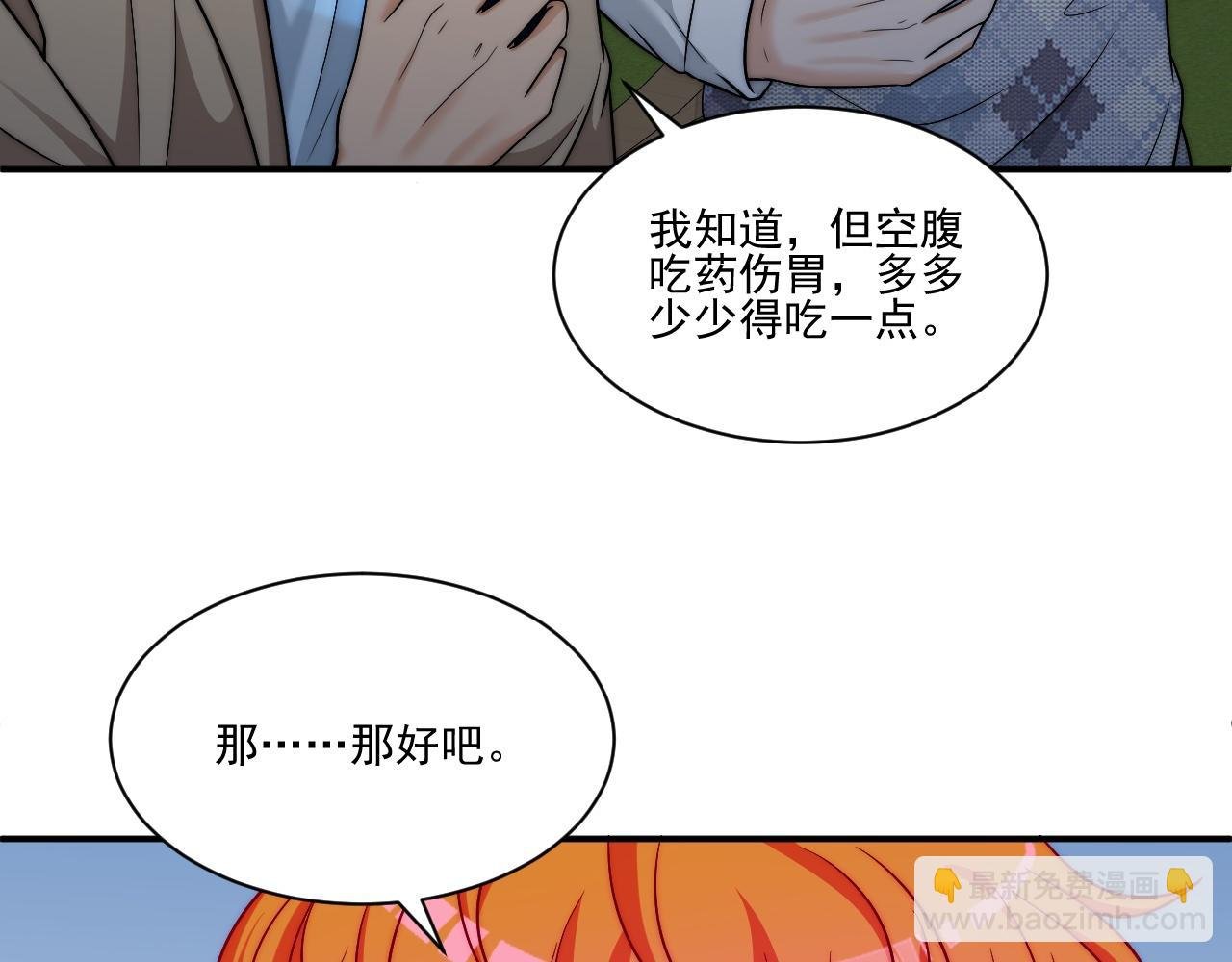医生的手艺怎么这么好