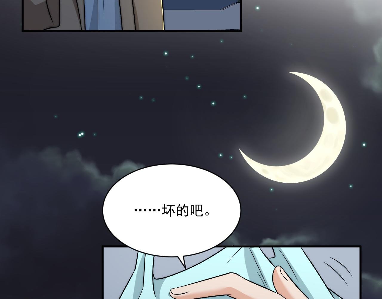 医生的手艺怎么这么好