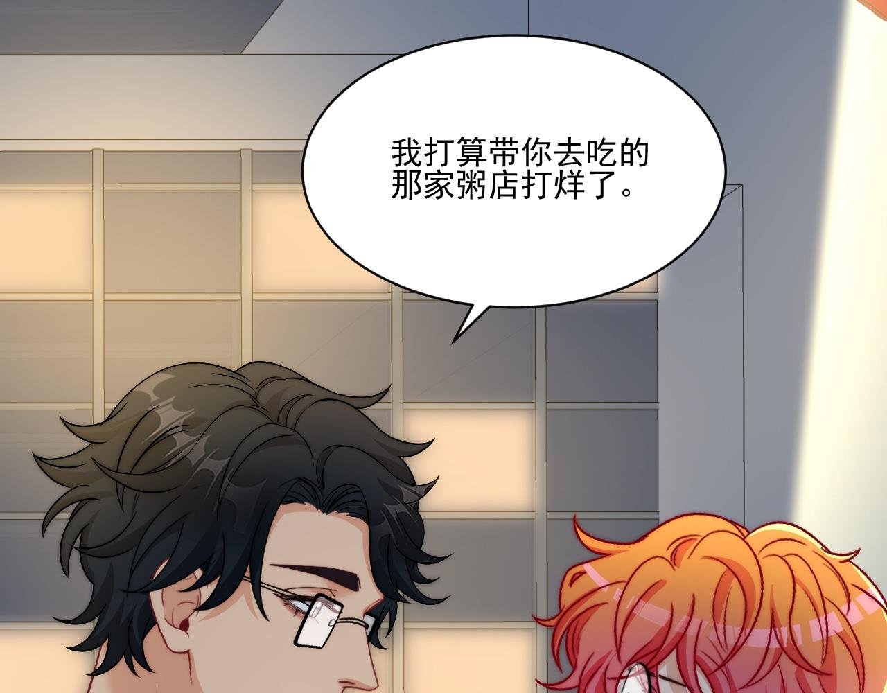 医生的手艺怎么这么好