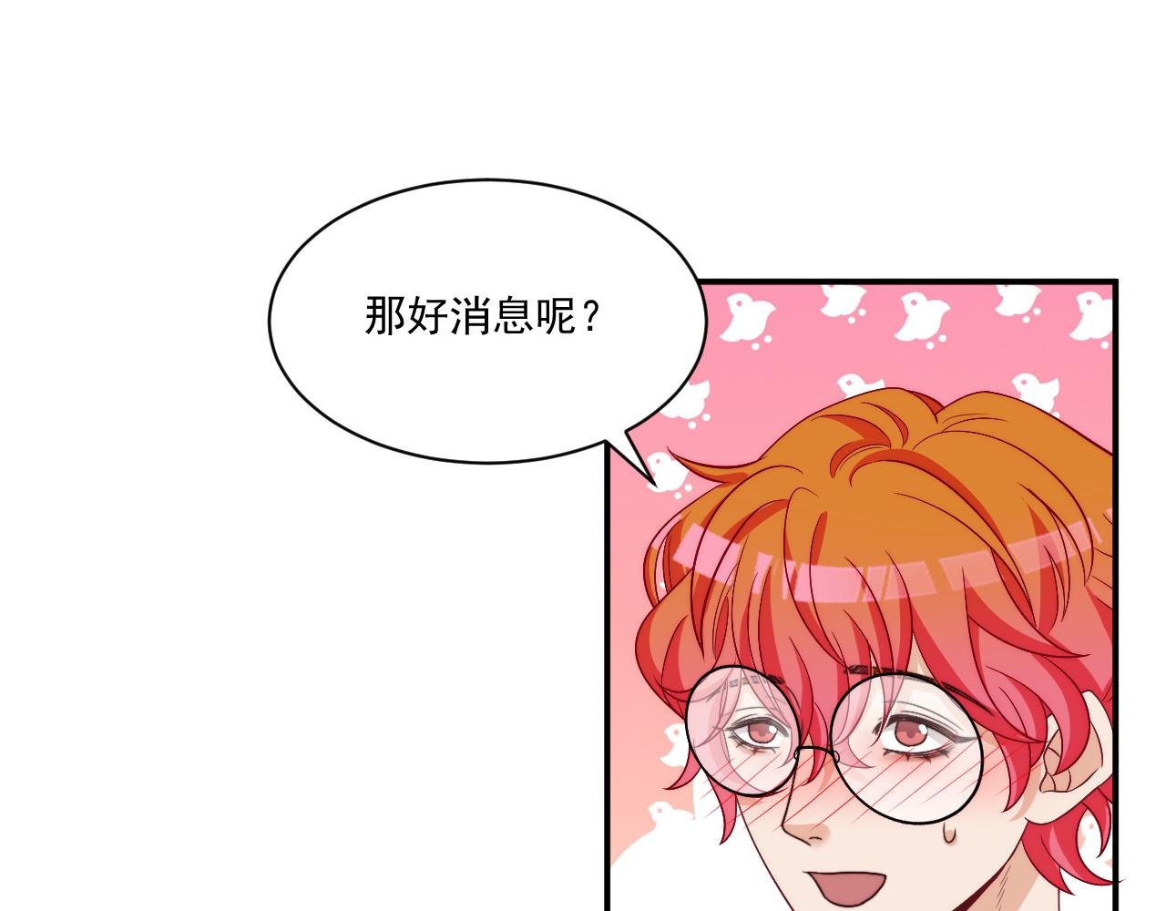 医生的手艺怎么这么好