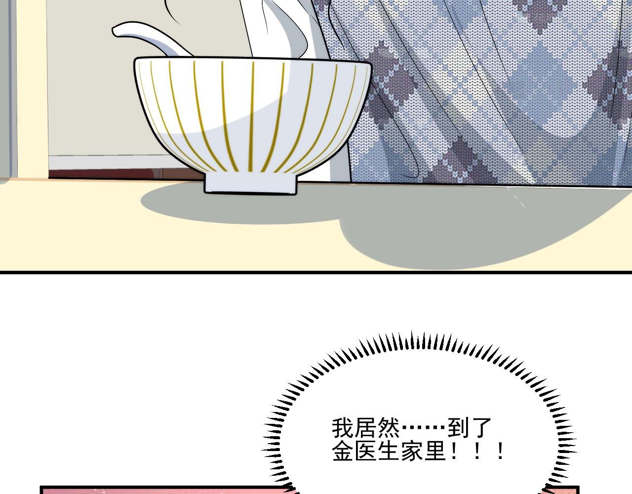 医生的手艺怎么这么好