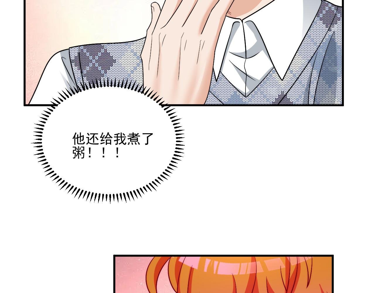 医生的手艺怎么这么好