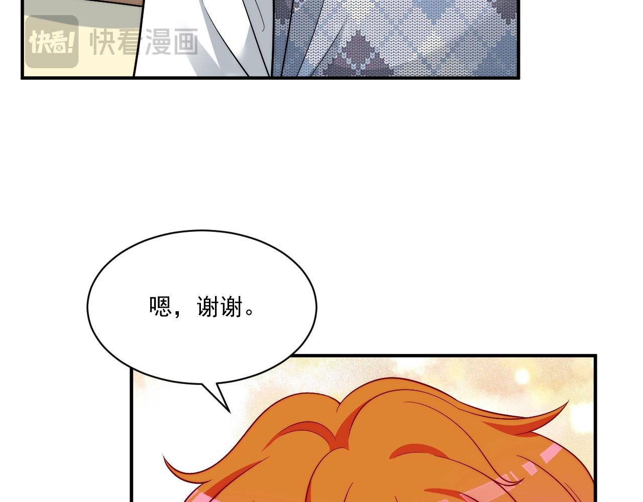 医生的手艺怎么这么好