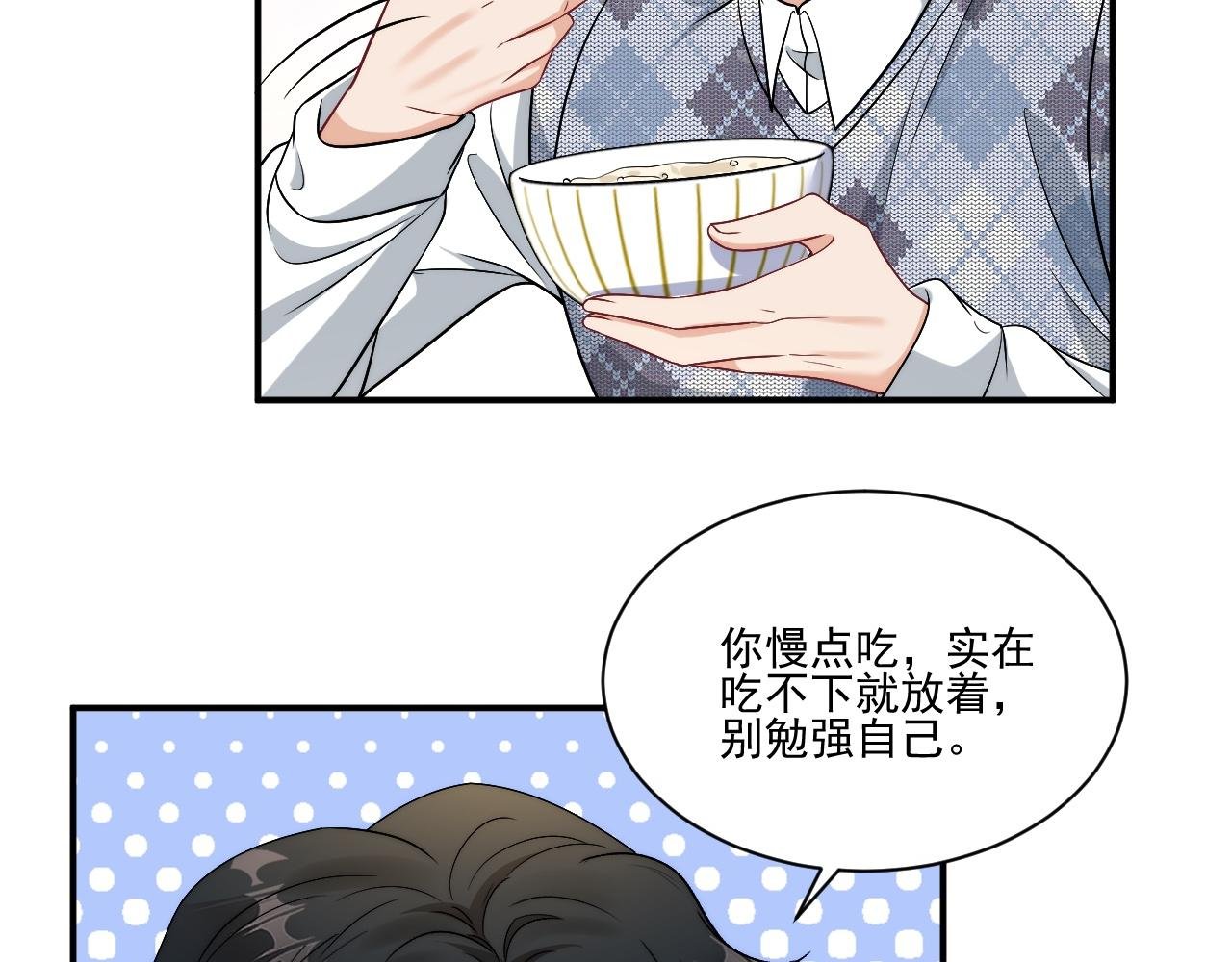 医生的手艺怎么这么好