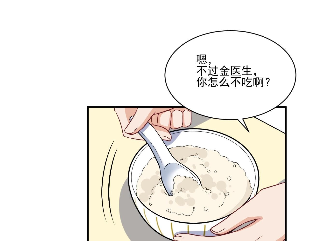 医生的手艺怎么这么好