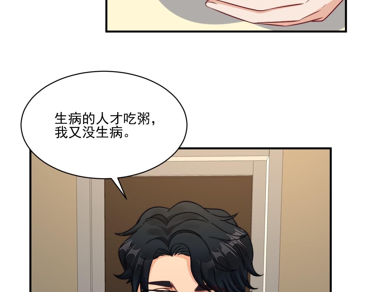 医生的手艺怎么这么好