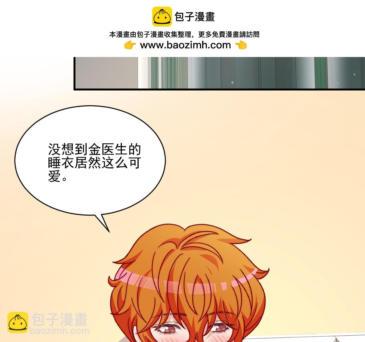 第一次在外过夜