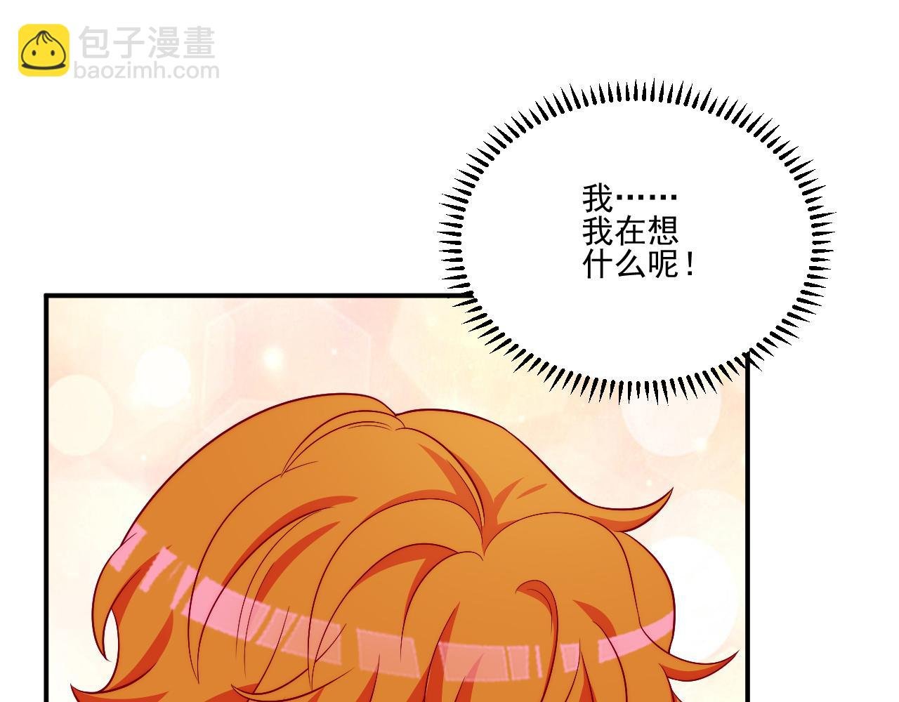 第一次在外过夜