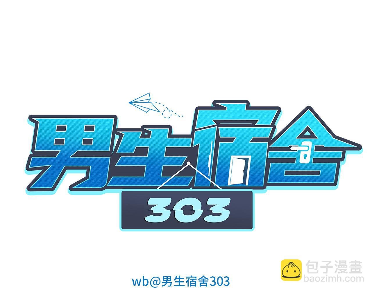 第一次在外过夜