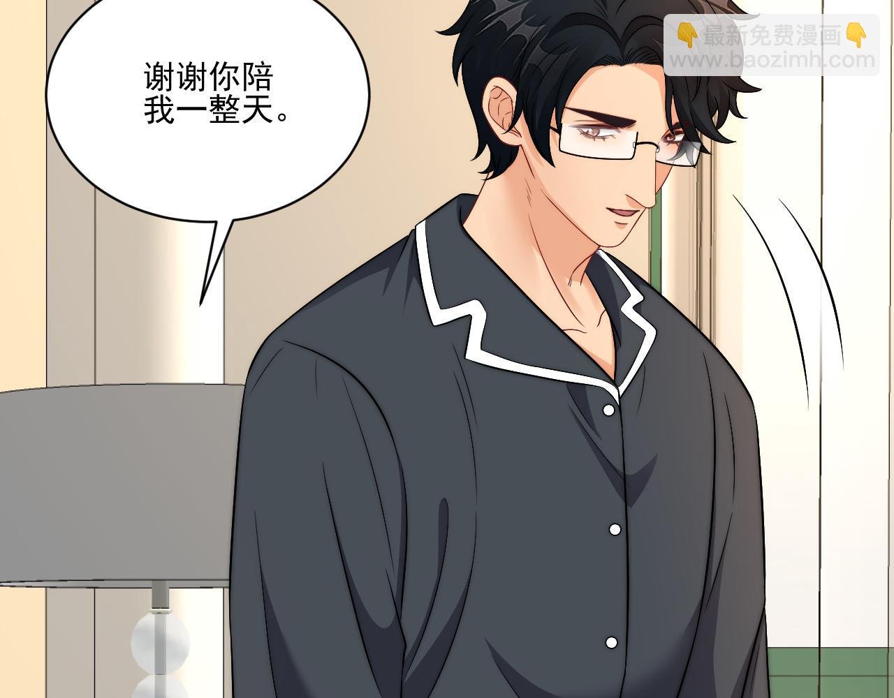第一次在外过夜