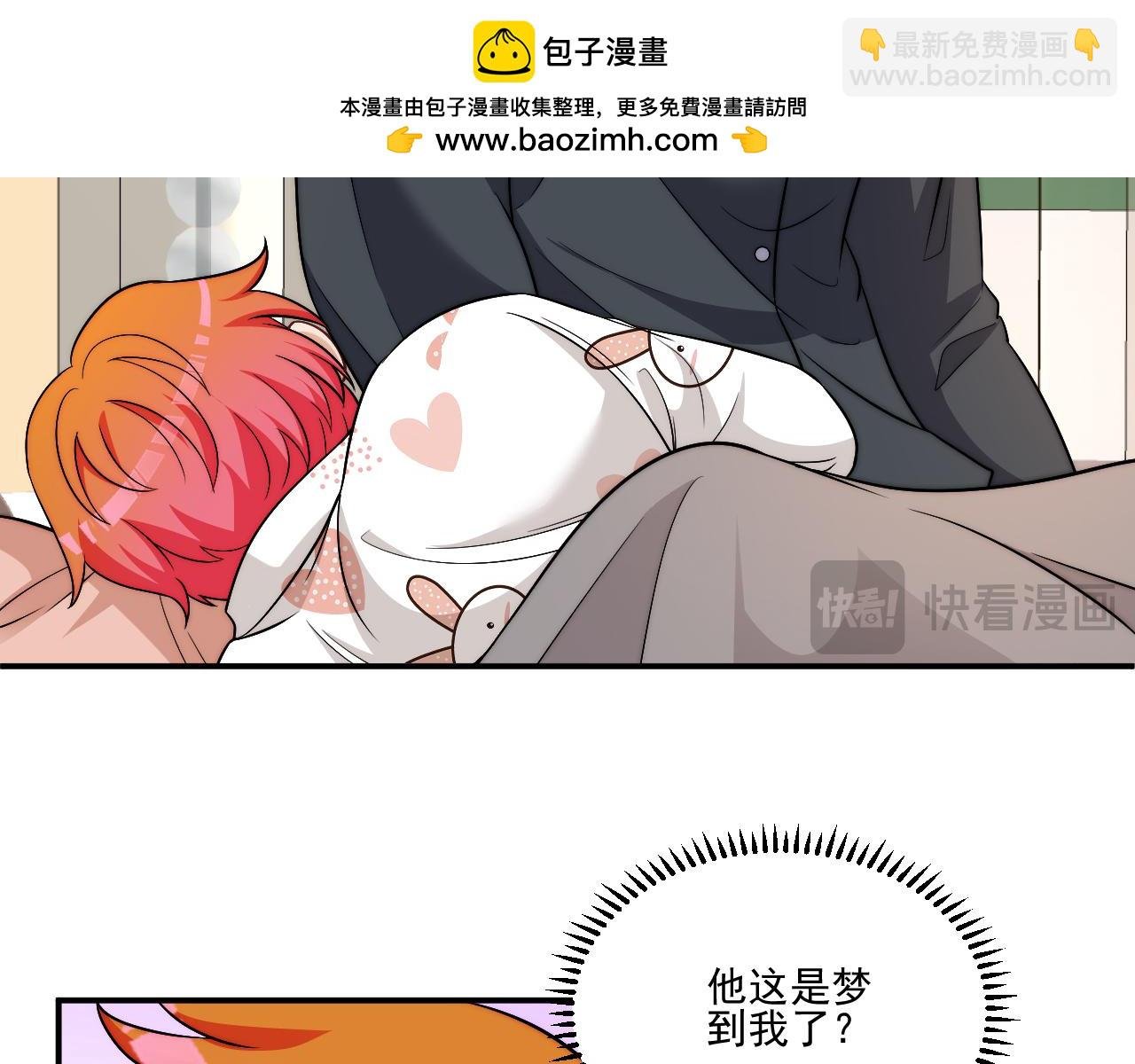 第一次在外过夜
