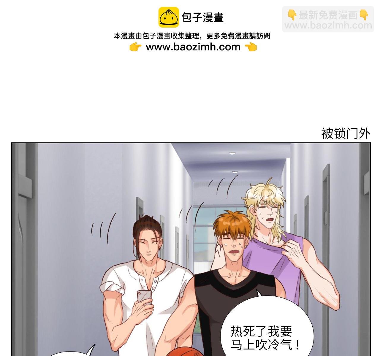 被锁门外