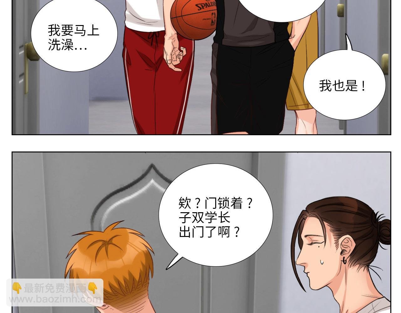 被锁门外