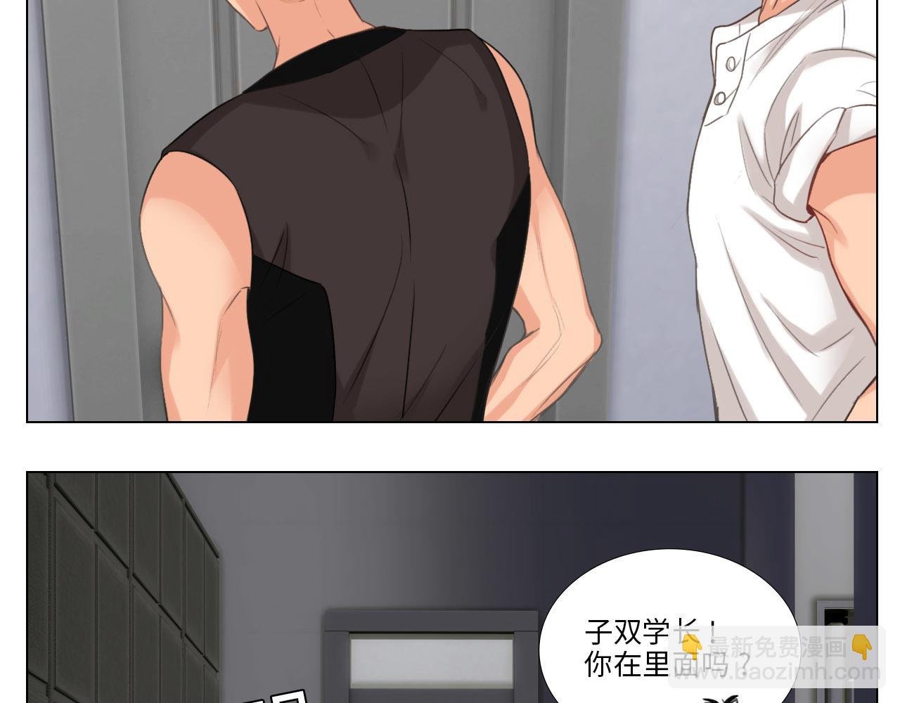 被锁门外