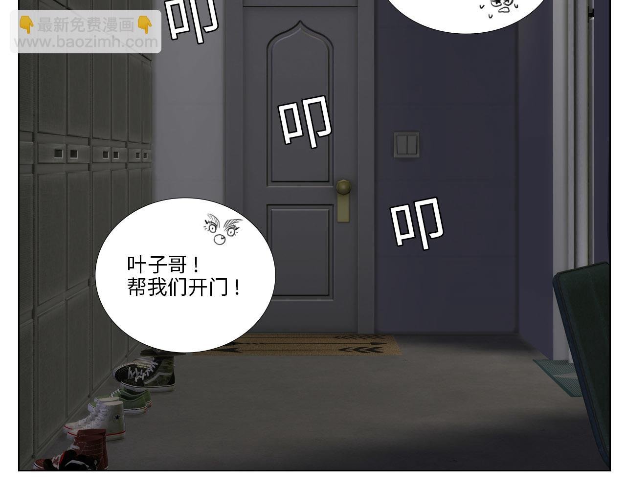 被锁门外