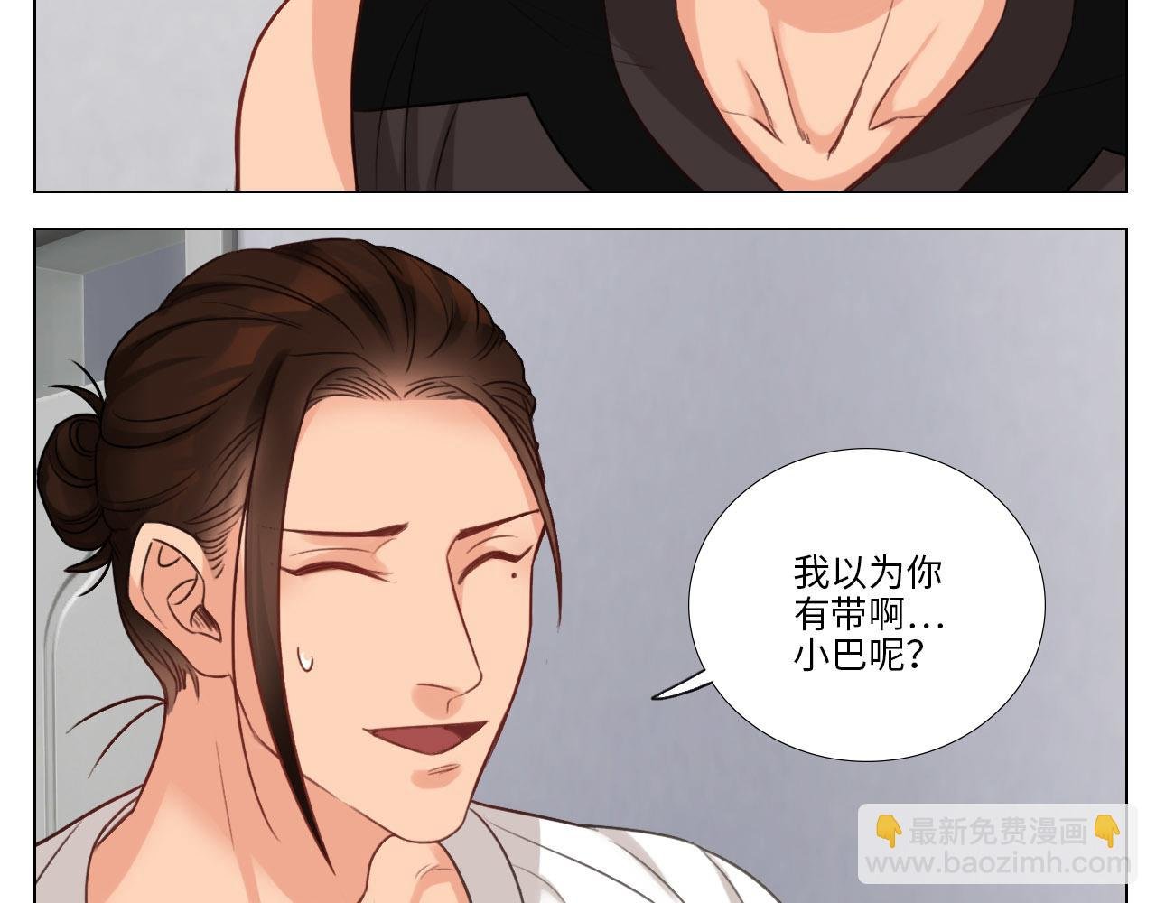 被锁门外