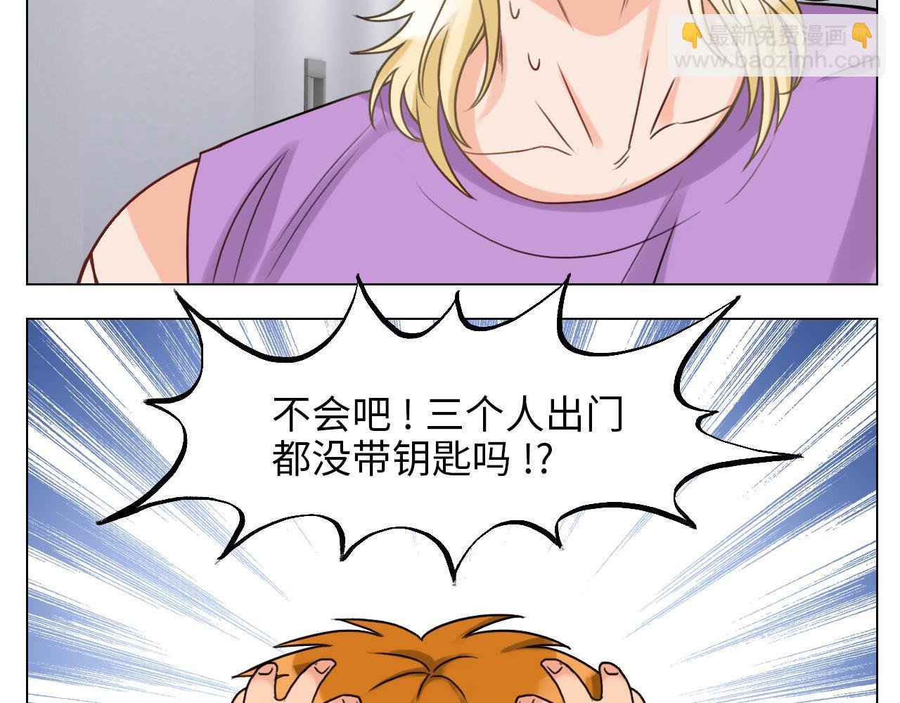被锁门外