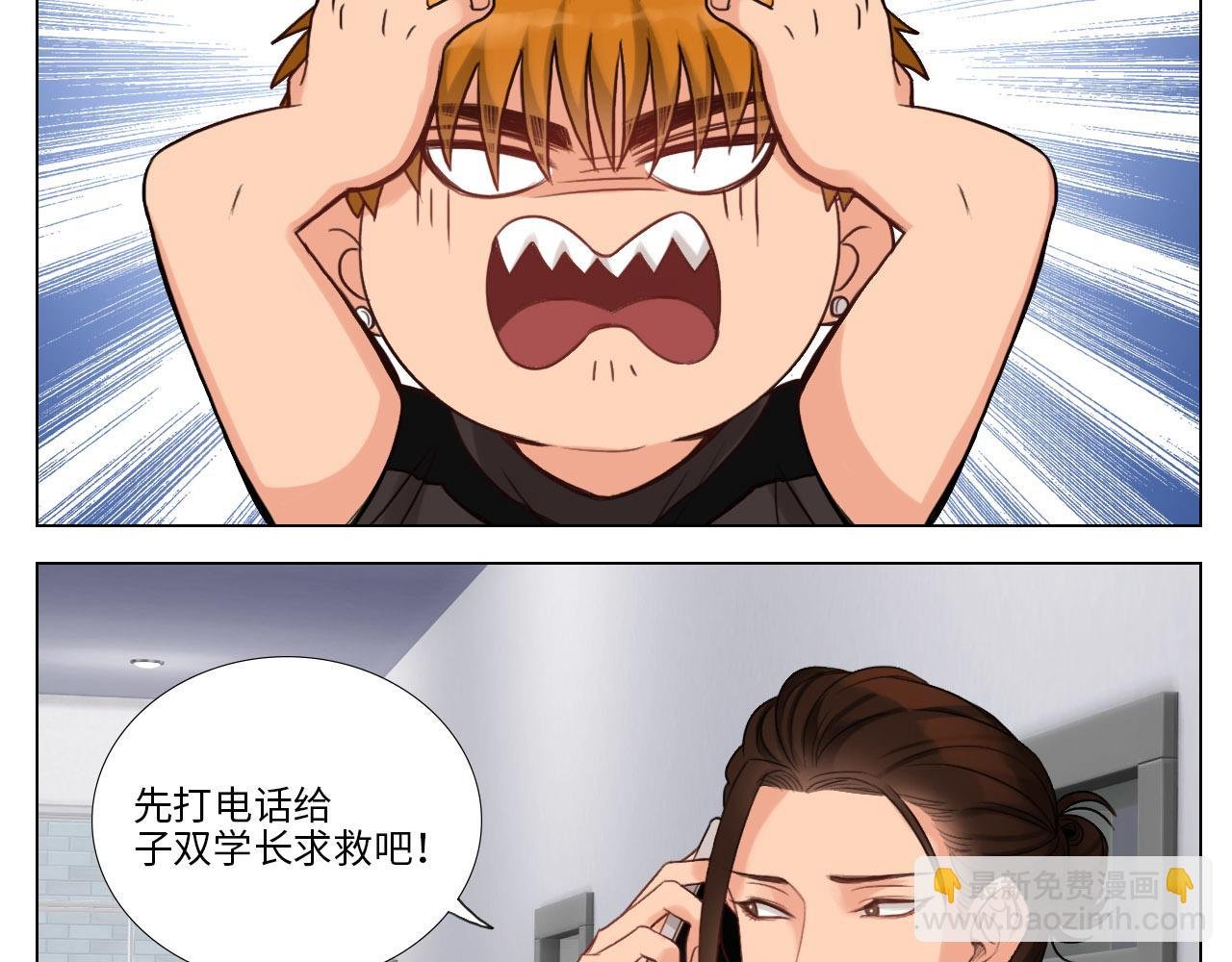 被锁门外