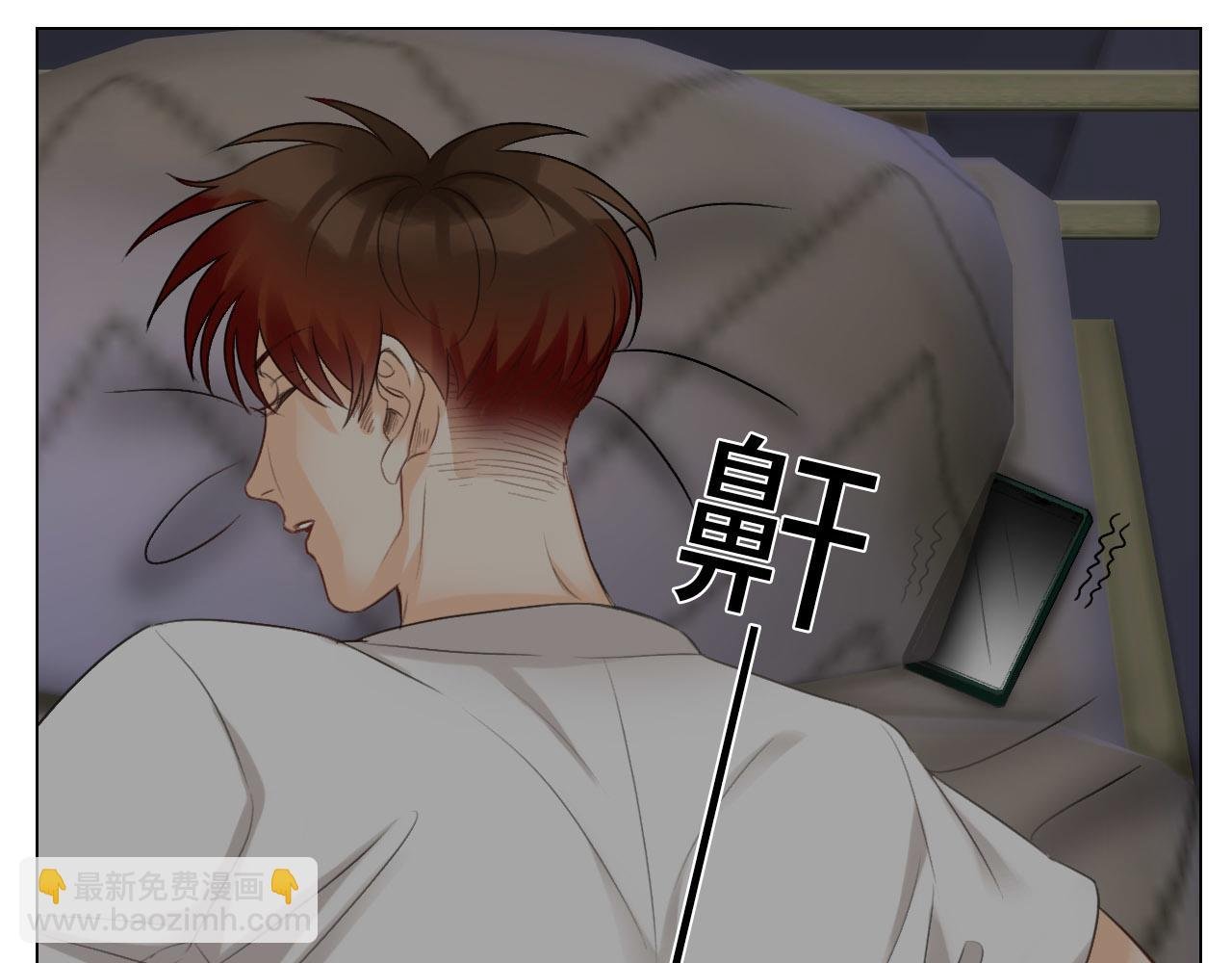 被锁门外