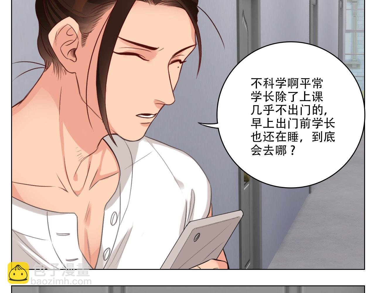 被锁门外